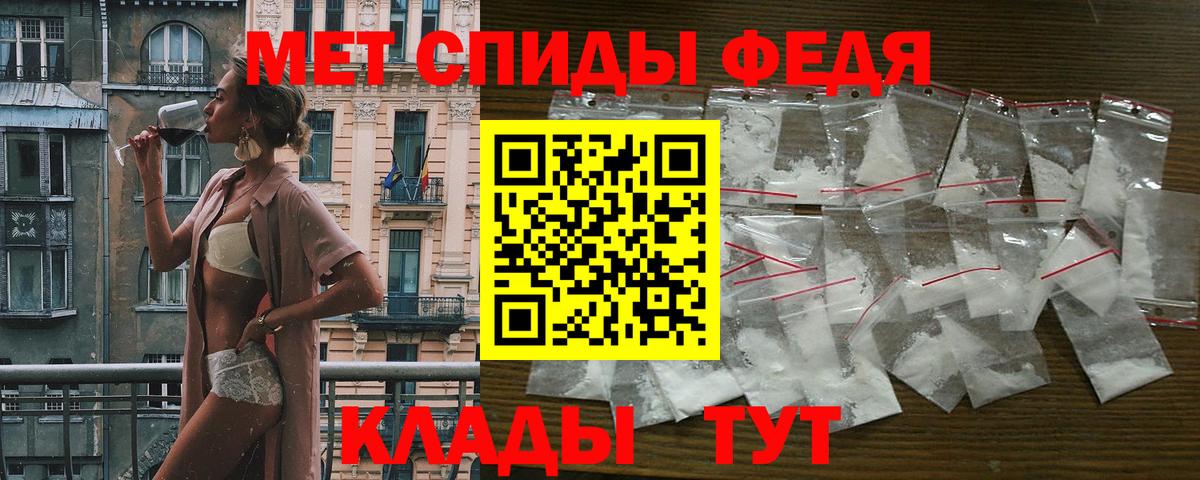 Amphetamine 98% Димитровград