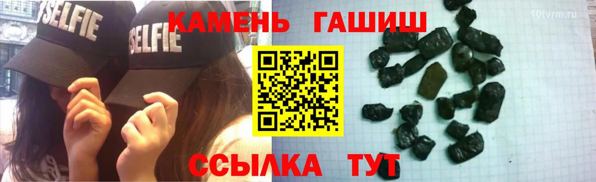 ГАШИШ хэш  где купить наркоту  Димитровград  ГАШИШ hashish  Вход с VPN 