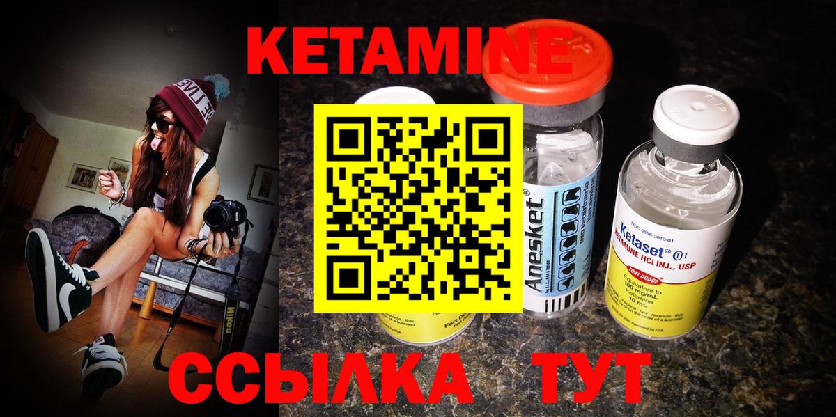 Димитровград  Кетамин ketamine  КЕТАМИН VHQ  Вход с VPN 