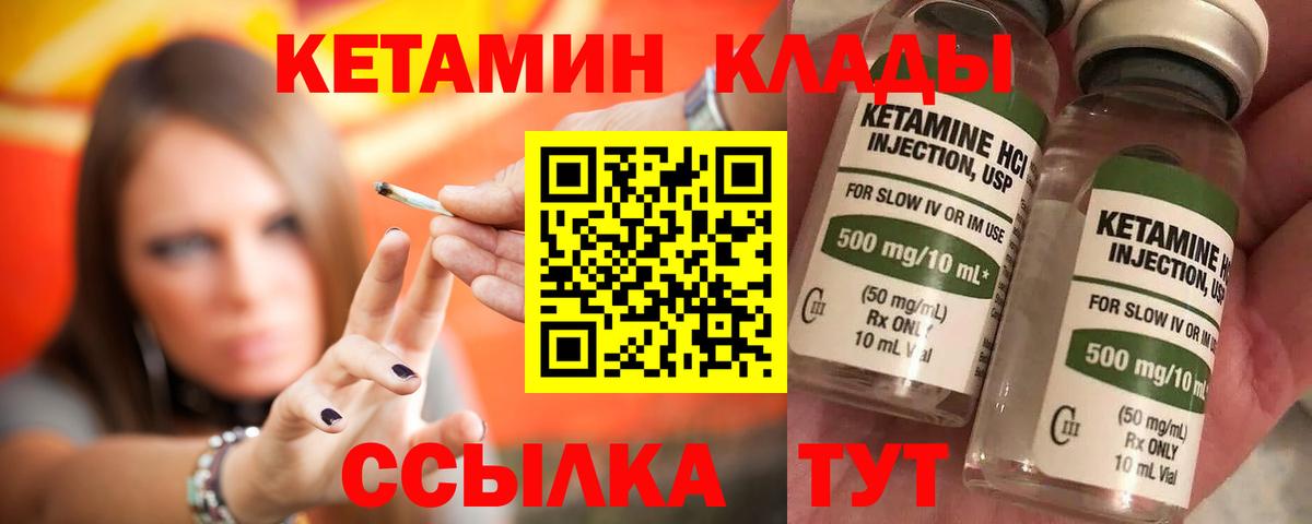 Марихуана  COCAIN  КОКАИН  Мефедрон   Димитровград  Вход с VPN 