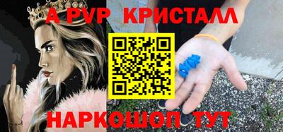 гидра Ипатово