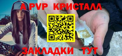 гидра Ипатово