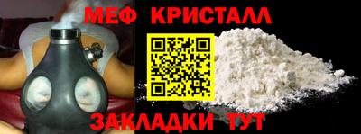гидра Ипатово