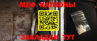 прущие крисы Камышлов