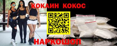 гидра Ипатово