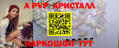 гидра Ипатово