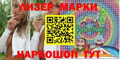 гидра Ипатово