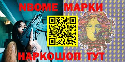 гидра Ипатово