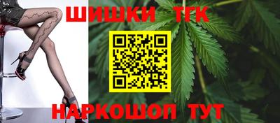 гидра Ипатово