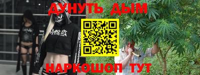 гашишное масло Ирбит