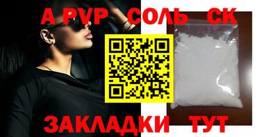 прущие крисы Камышлов