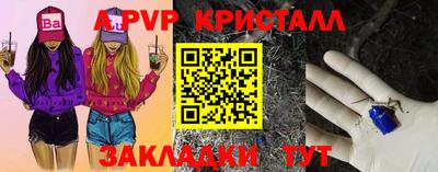 прущие крисы Камышлов