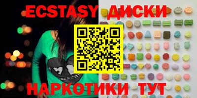 гашишное масло Ирбит
