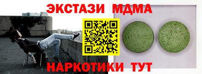 гашишное масло Ирбит