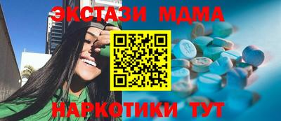 гашишное масло Ирбит