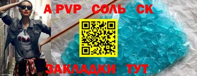 гашишное масло Ирбит