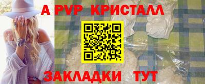 гидра Ипатово
