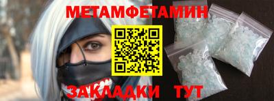 прущие крисы Камышлов