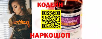 гидра Ипатово