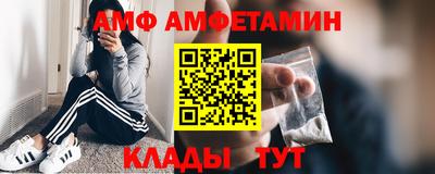 гидра Ипатово