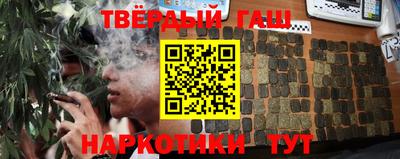 гашишное масло Ирбит