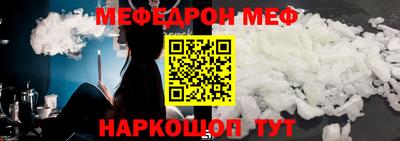 гидра Ипатово