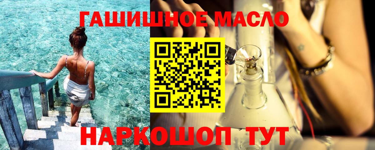 Дистиллят ТГК Wax Димитровград